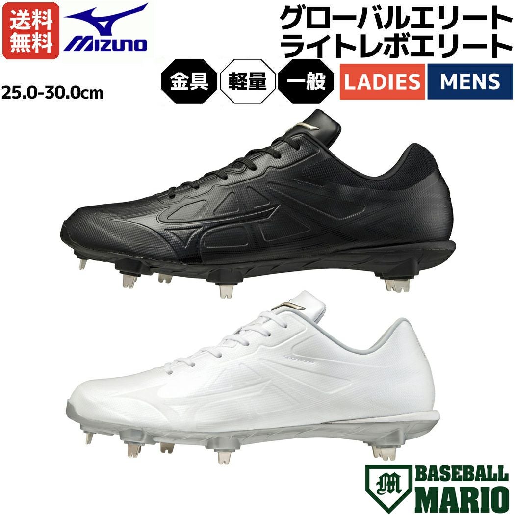 MIZUNO(ミズノ) | スポーツマリオ公式通販サイト