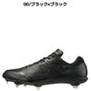 ミズノMIZUNOグローバルエリートライトレボエリート一般ブラック野球スパイクシューズ11GM211100