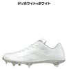 ミズノMIZUNOグローバルエリートライトレボエリート一般ブラック野球スパイクシューズ11GM211100
