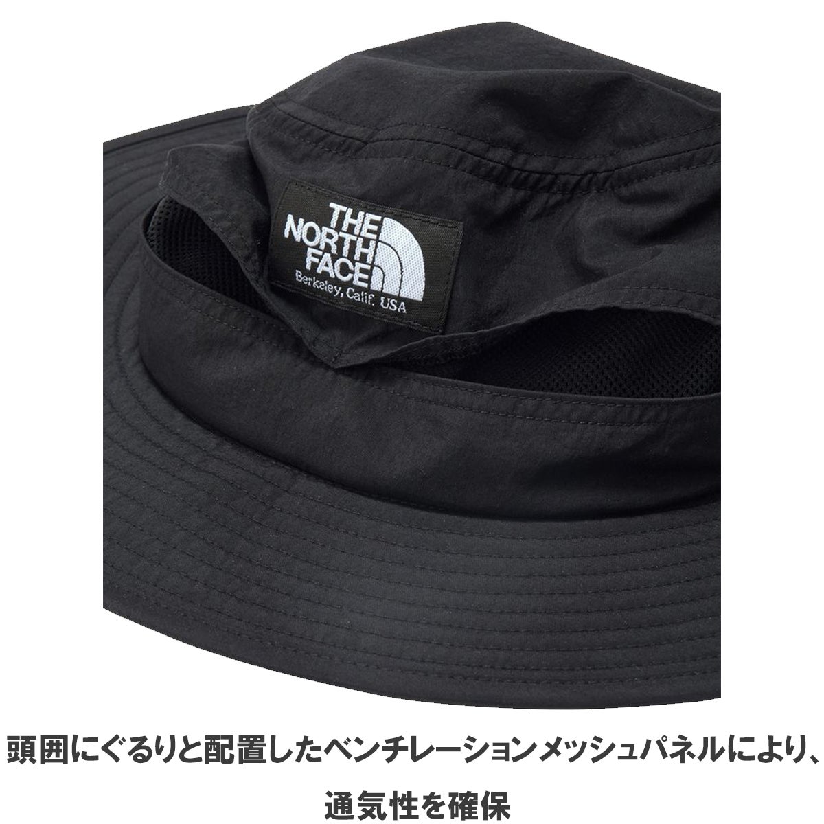 ザ・ノース・フェイス ホライズンハット メンズ レディース ユニ