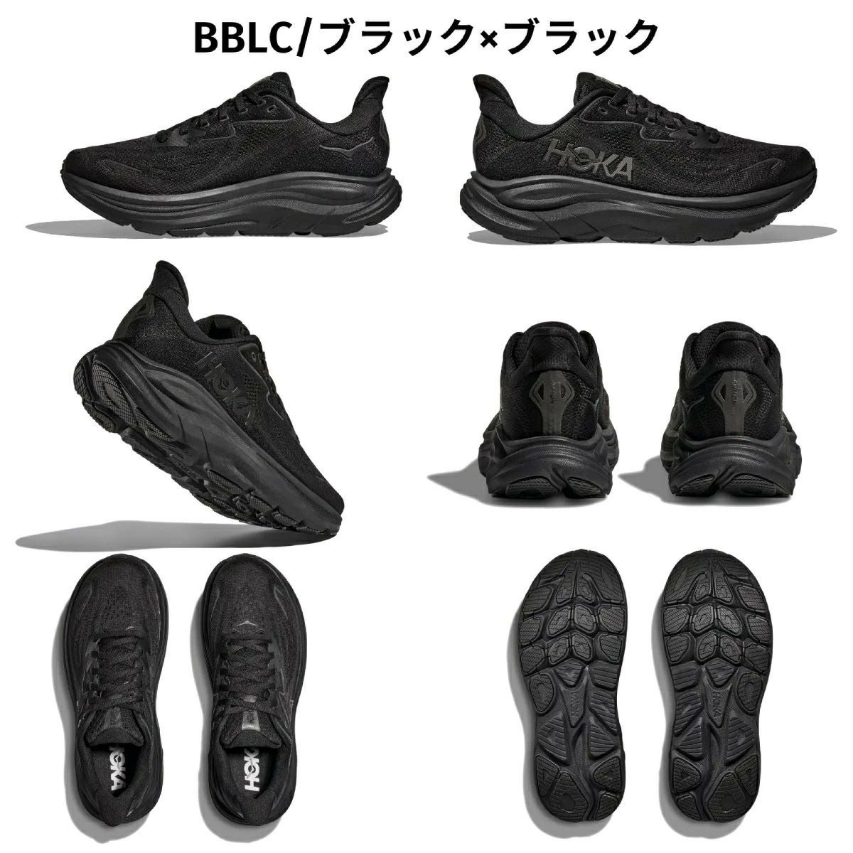 ホカ クリフトン 10 ワイド メンズ HOKA Clifton 10 Wide 1162032