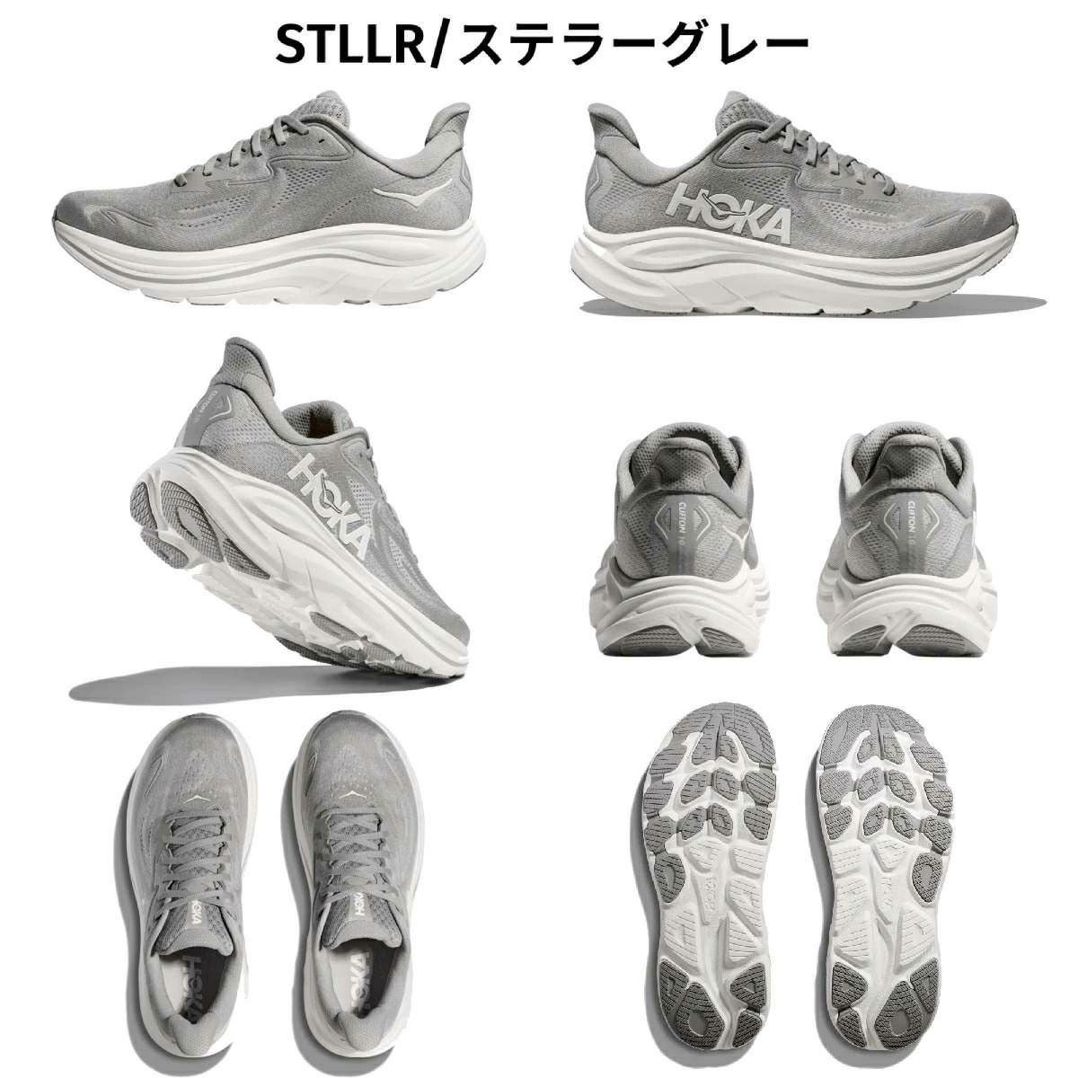 ホカ クリフトン 10 ワイド メンズ HOKA Clifton 10 Wide 1162032