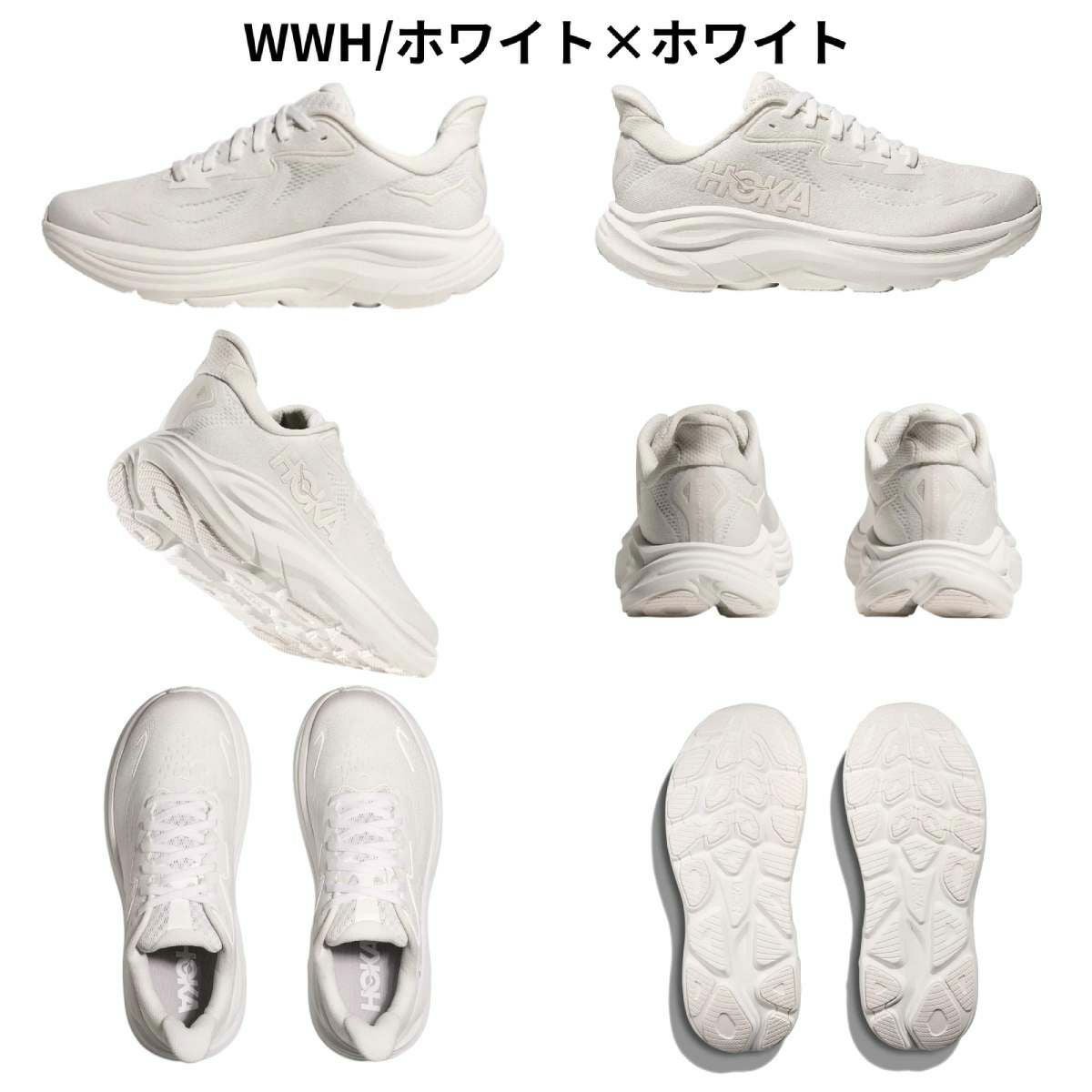 ホカ クリフトン 10 ワイド メンズ HOKA Clifton 10 Wide 1162032