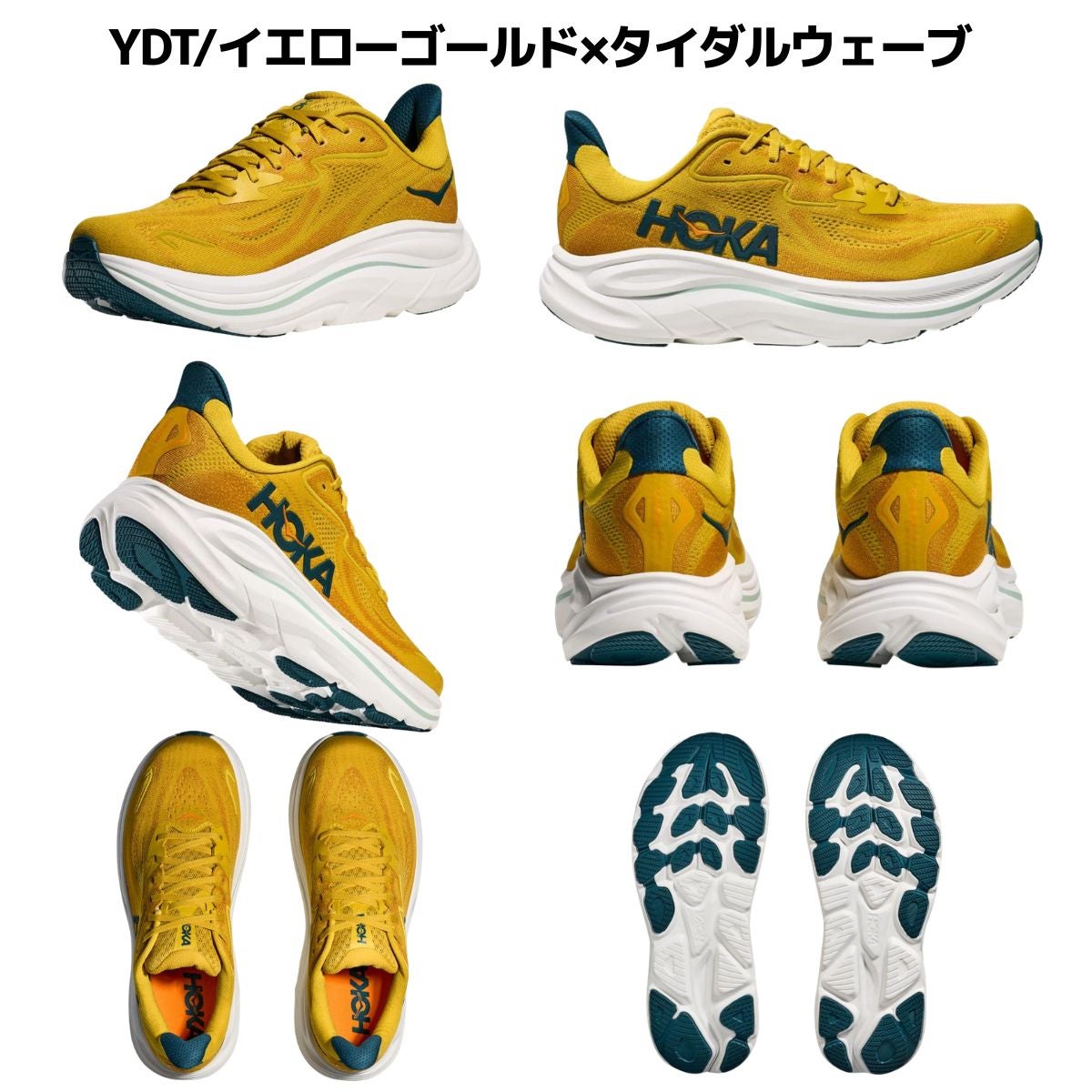 ホカ クリフトン 10 ワイド メンズ HOKA Clifton 10 Wide | スポーツ ホカ クリフトン 10 ワイド メンズ HOKA Clifton 10 Wide | スポーツ