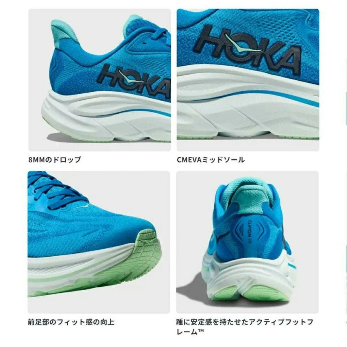 HOKA CLIFTON 10/ ホカ　クリフトン10 28.0 ワイド　ブルー ホカ クリフトン 10 ワイド メンズ HOKA Clifton 10 Wide 1162032