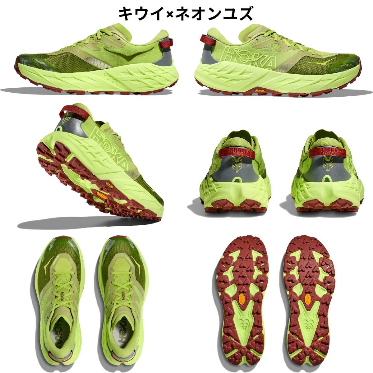 ホカ スピードゴート 7 HOKA Speedgoat | スポーツマリオ公式通販サイト