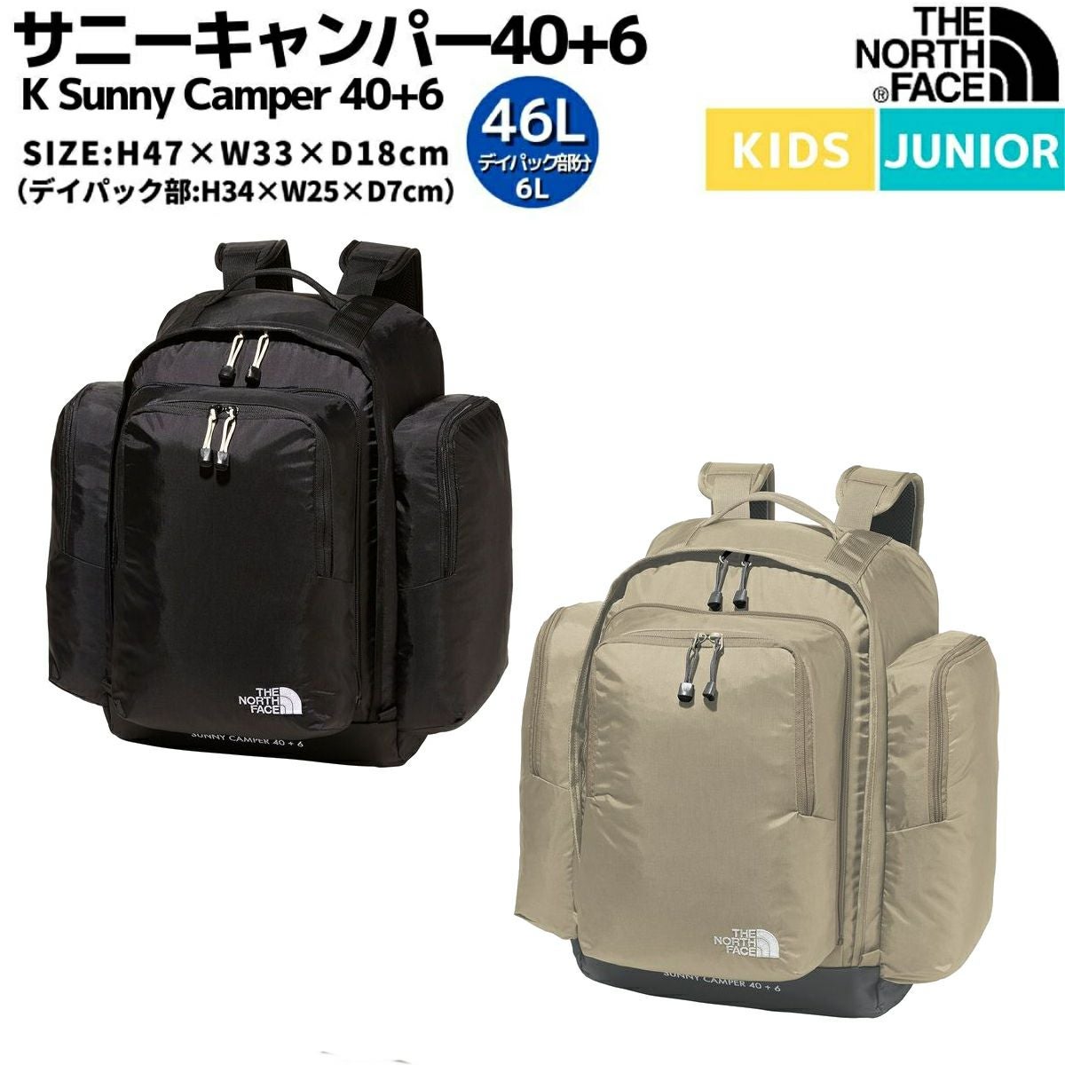 ザ・ノース・フェイス THE NORTH FACE 【正規取扱店】K Sunny Camper