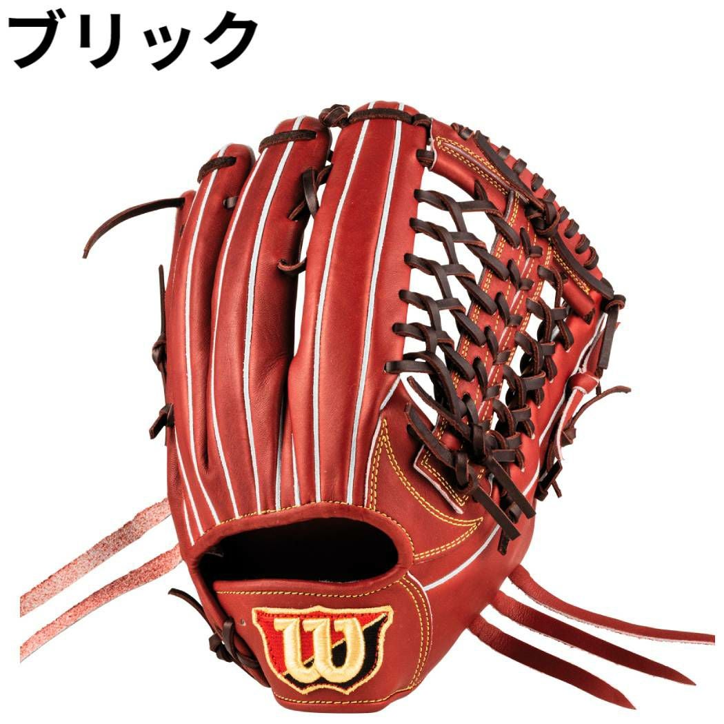 ウイルソン/ウィルソン Wilson 【専用グラブ袋付き】 WilsonStaff DUAL