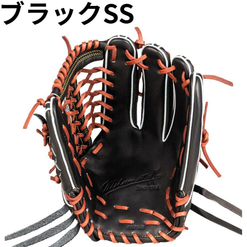 ウイルソン/ウィルソン Wilson 【専用グラブ袋付き】 WilsonStaff DUAL