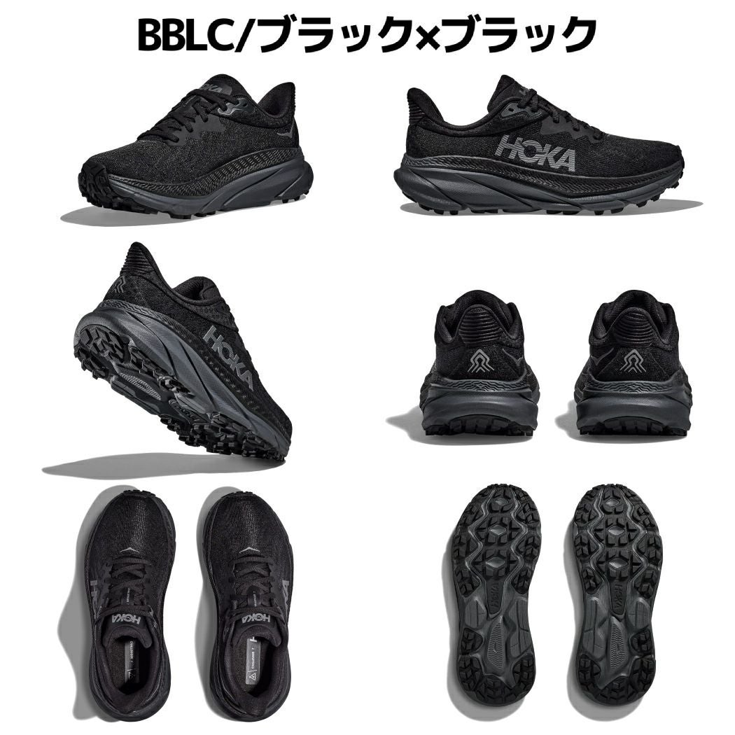 ホカ HOKAONEONE CHALLENGER 7 チャレンジャー 7 メンズ ブラック 黒