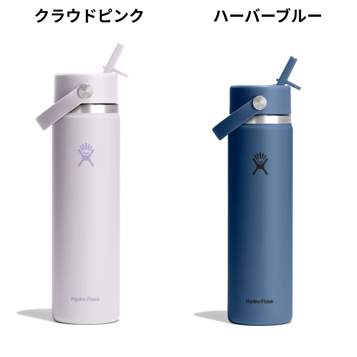 ハイドロフラスク 24オンス ワイドマウス フレックスストロー 709ml