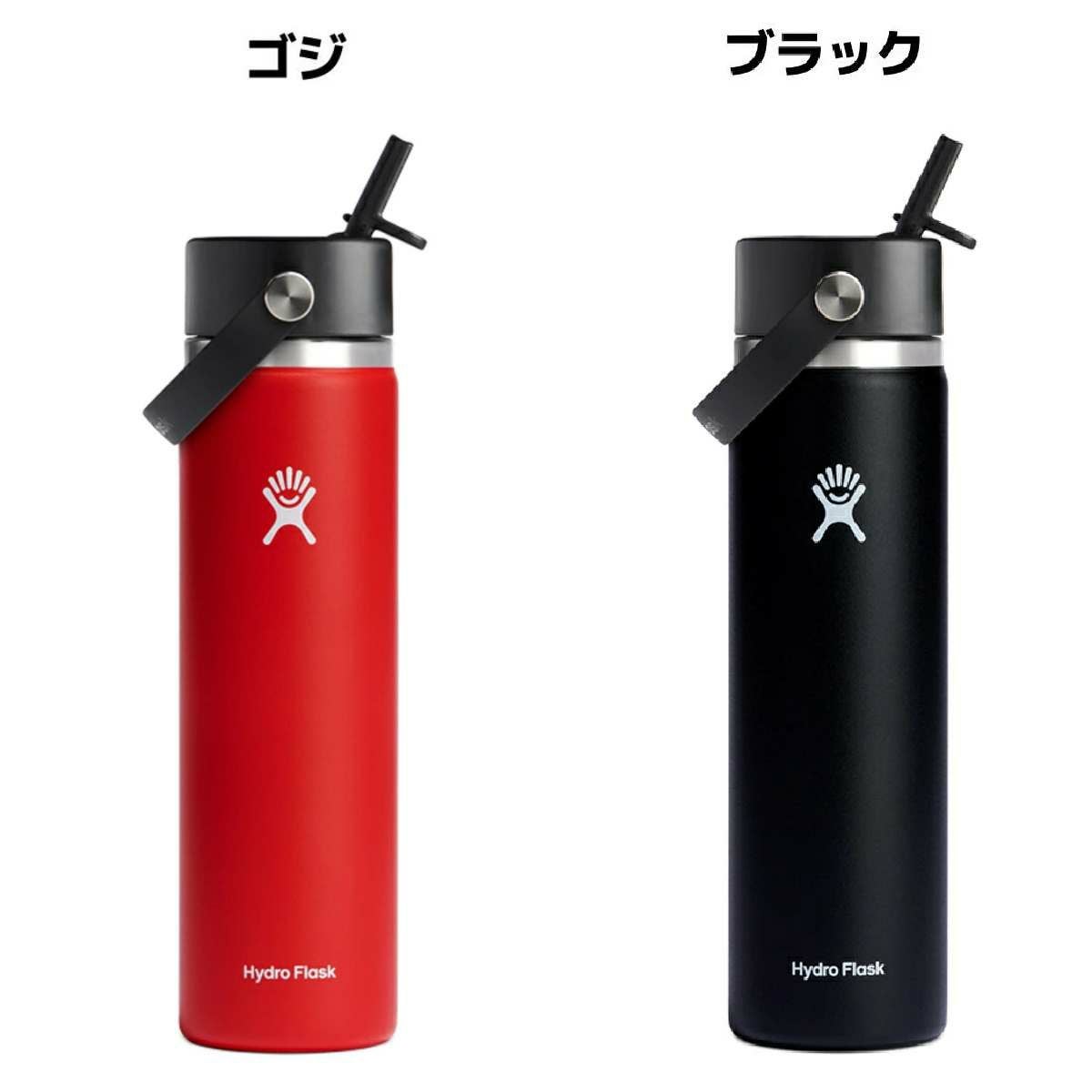 新色登場!】ハイドロフラスク 24オンス ワイドマウス フレックス