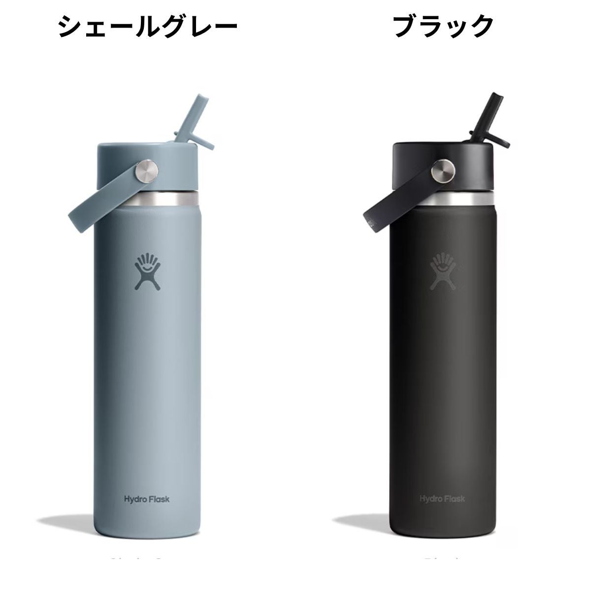 ハイドロフラスク 24オンス ワイドマウス フレックスストロー 709ml