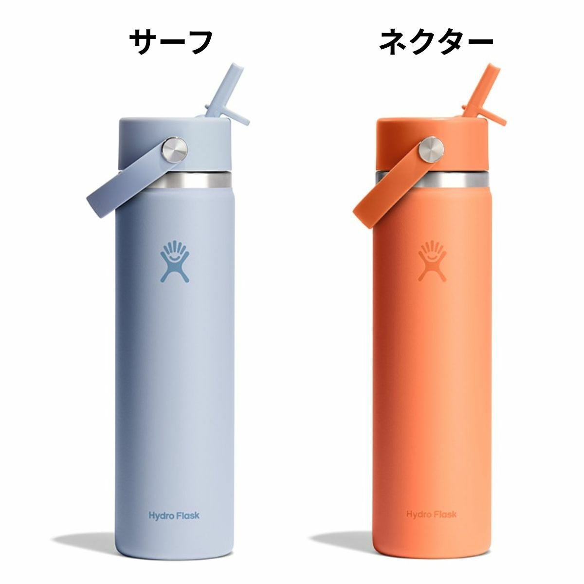 新色登場!】ハイドロフラスク 24オンス ワイドマウス フレックス