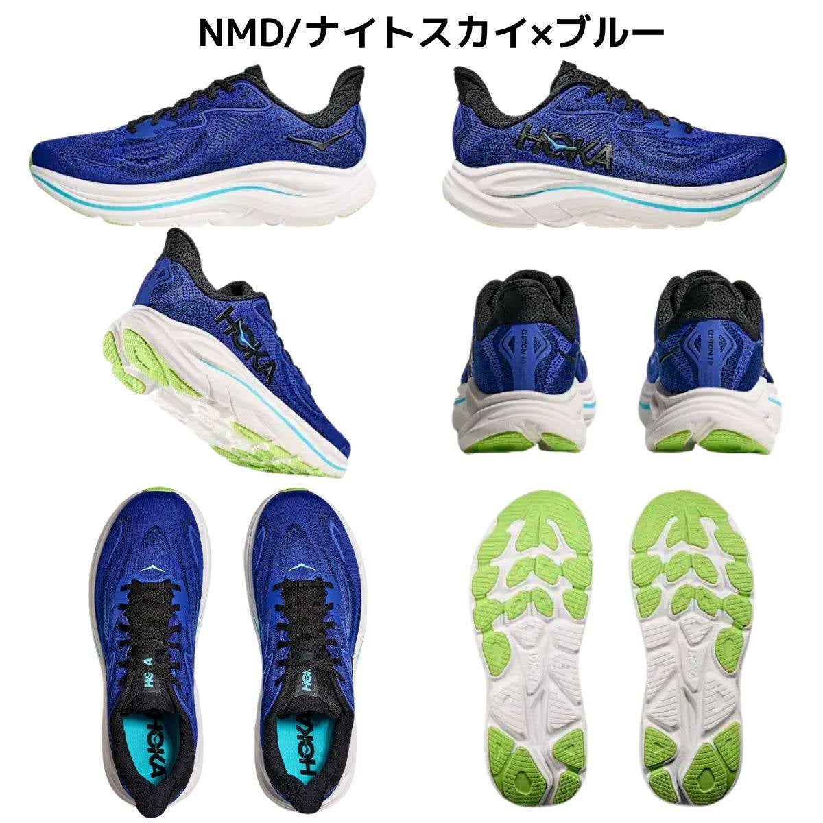 ホカ クリフトン 10 メンズ HOKA CLIFTON 10 | スポーツマリオ公式通販