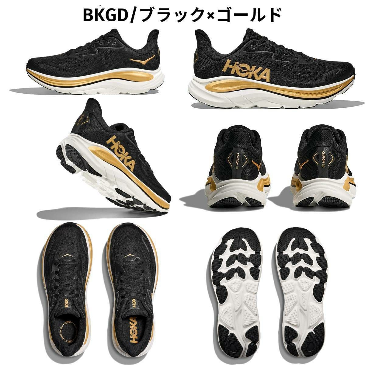 ホカ クリフトン 10 メンズ HOKA CLIFTON 10 | スポーツマリオ公式通販