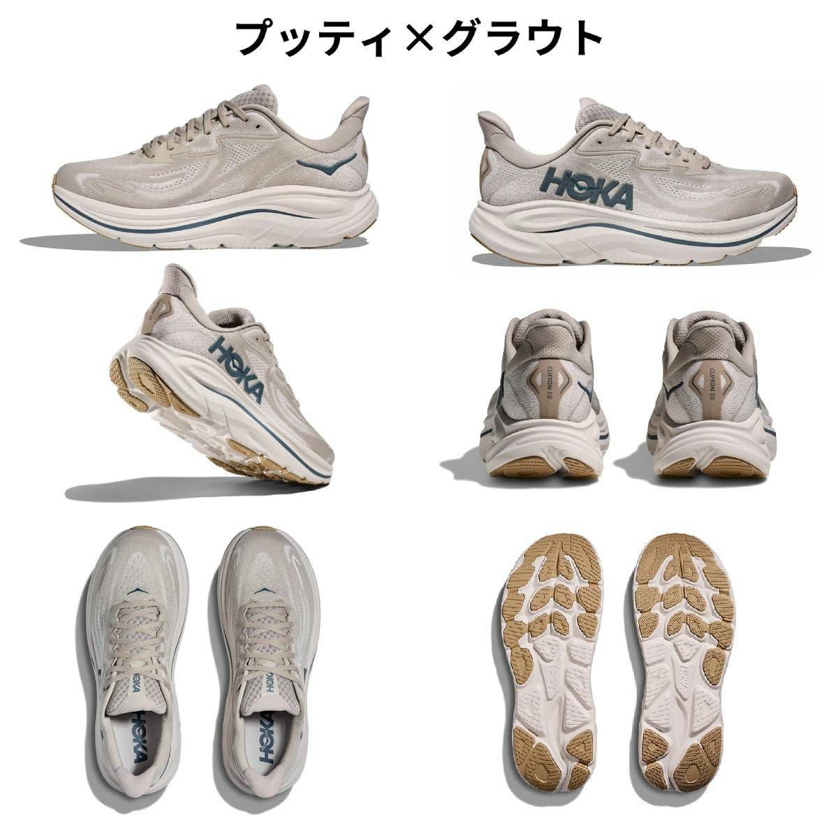 ホカ クリフトン 10 メンズ HOKA CLIFTON 10 | スポーツマリオ公式通販