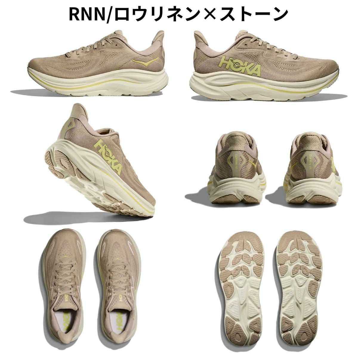 ホカ クリフトン 10 メンズ HOKA CLIFTON 10 | スポーツマリオ公式通販