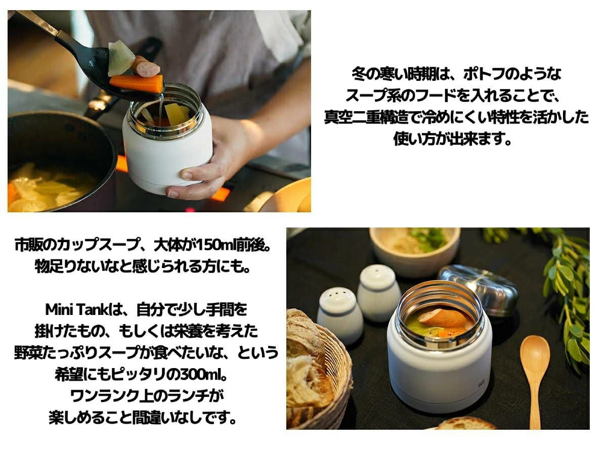 サーモマグ かまわぬ ミニタンク フードコンテナ 保冷 保温 コラボ 和