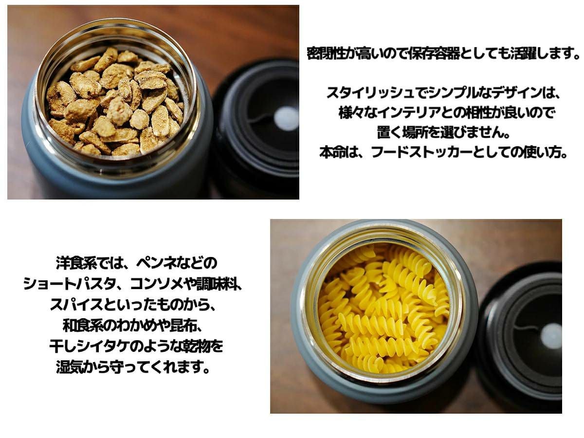サーモマグ かまわぬ ミニタンク フードコンテナ 保冷 保温 コラボ 和