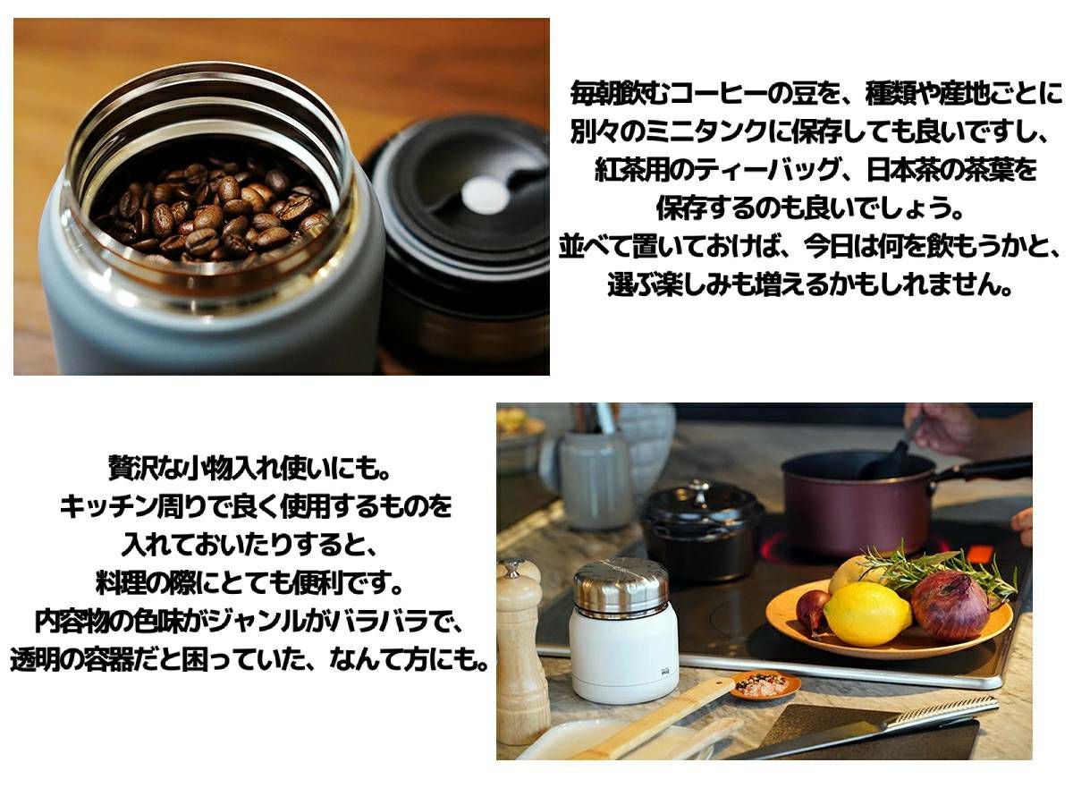サーモマグ かまわぬ ミニタンク フードコンテナ 保冷 保温 コラボ 和