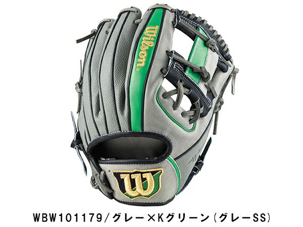 ウイルソン ワナビーヒーローデュアル 軟式用グラブ 内野手用 86型