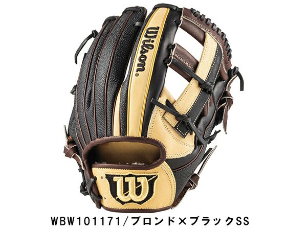 ウイルソン ワナビーヒーローデュアル 軟式用グラブ 内野手用 D5型