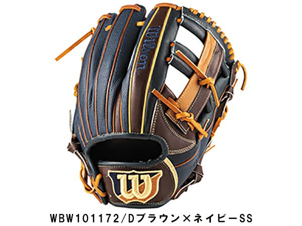 ウイルソン ワナビーヒーローデュアル 軟式用グラブ 内野手用 D5型