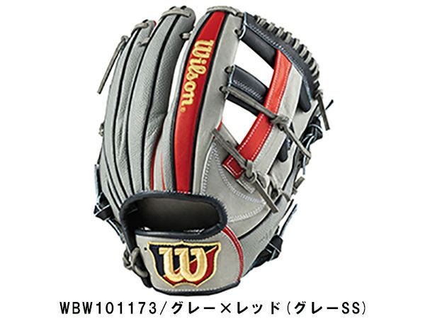 ウイルソン ワナビーヒーローデュアル 軟式用グラブ 内野手用 D5型