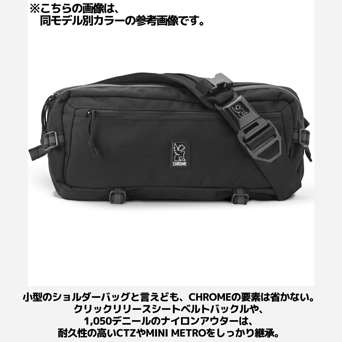 クローム CHROME KADET SLING BAG カデット スリング バッグ 9L メンズ