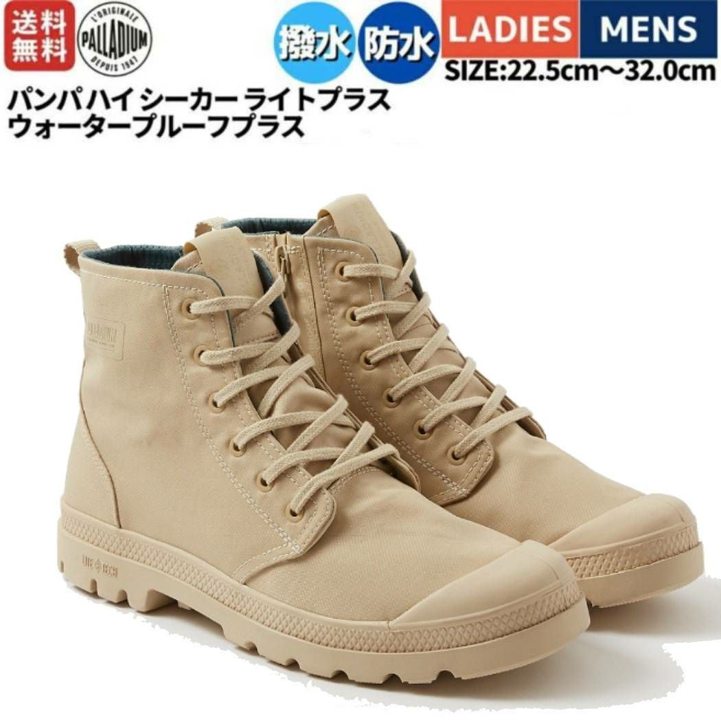 パラディウム PAMPA MICHIGAN PALLADIUM 79496 アウトレット セール