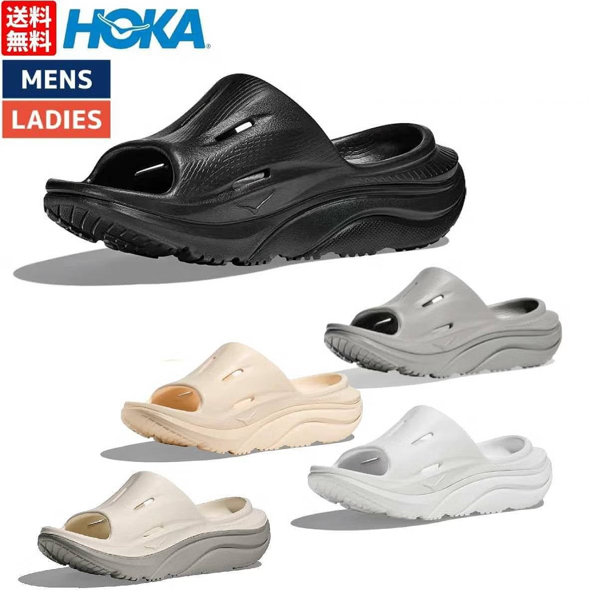 ホカ オラ リカバリー スライド3 レディース メンズ ユニセックス