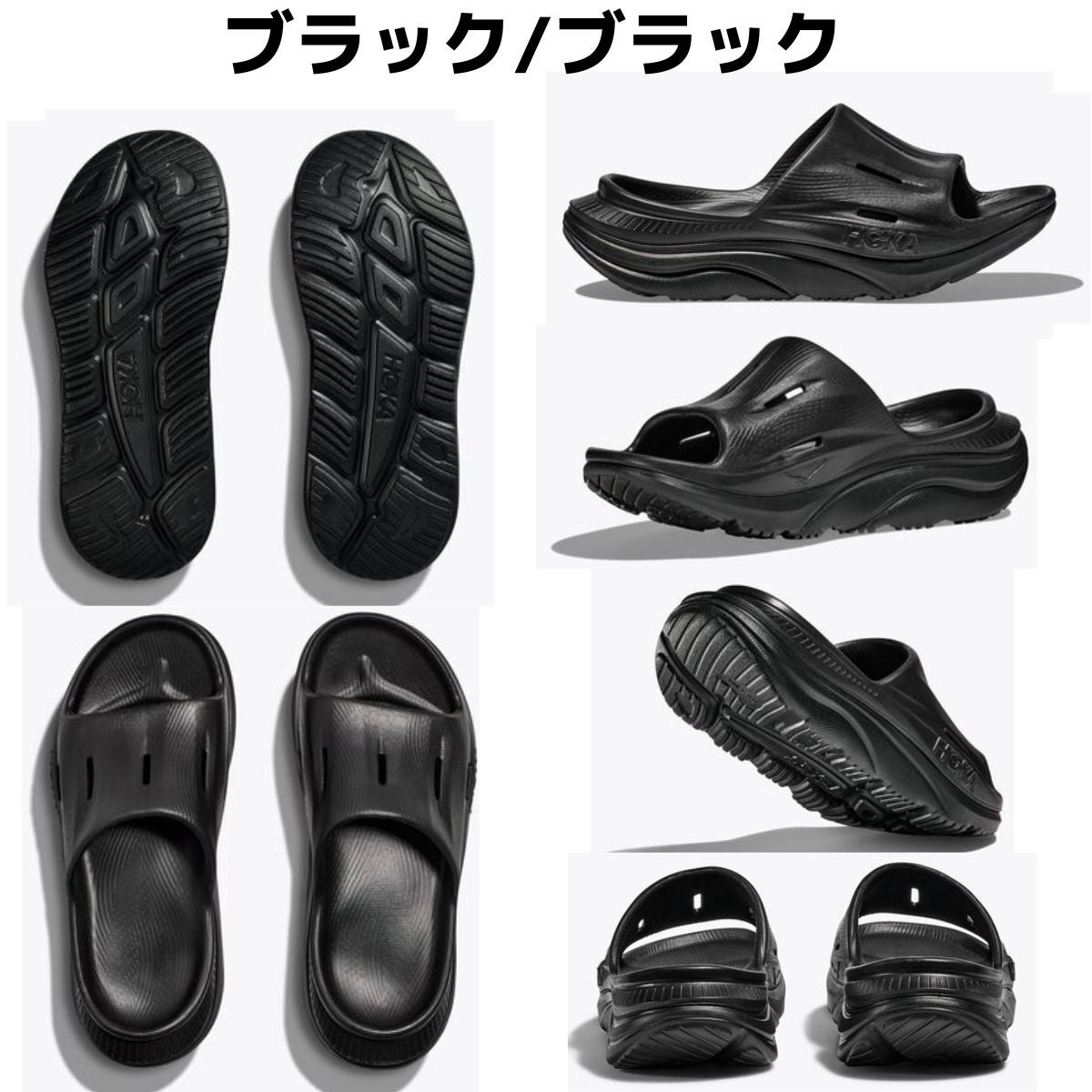 ホカ オラ リカバリー スライド3 HOKA ORA RECOVERY SLIDE 3