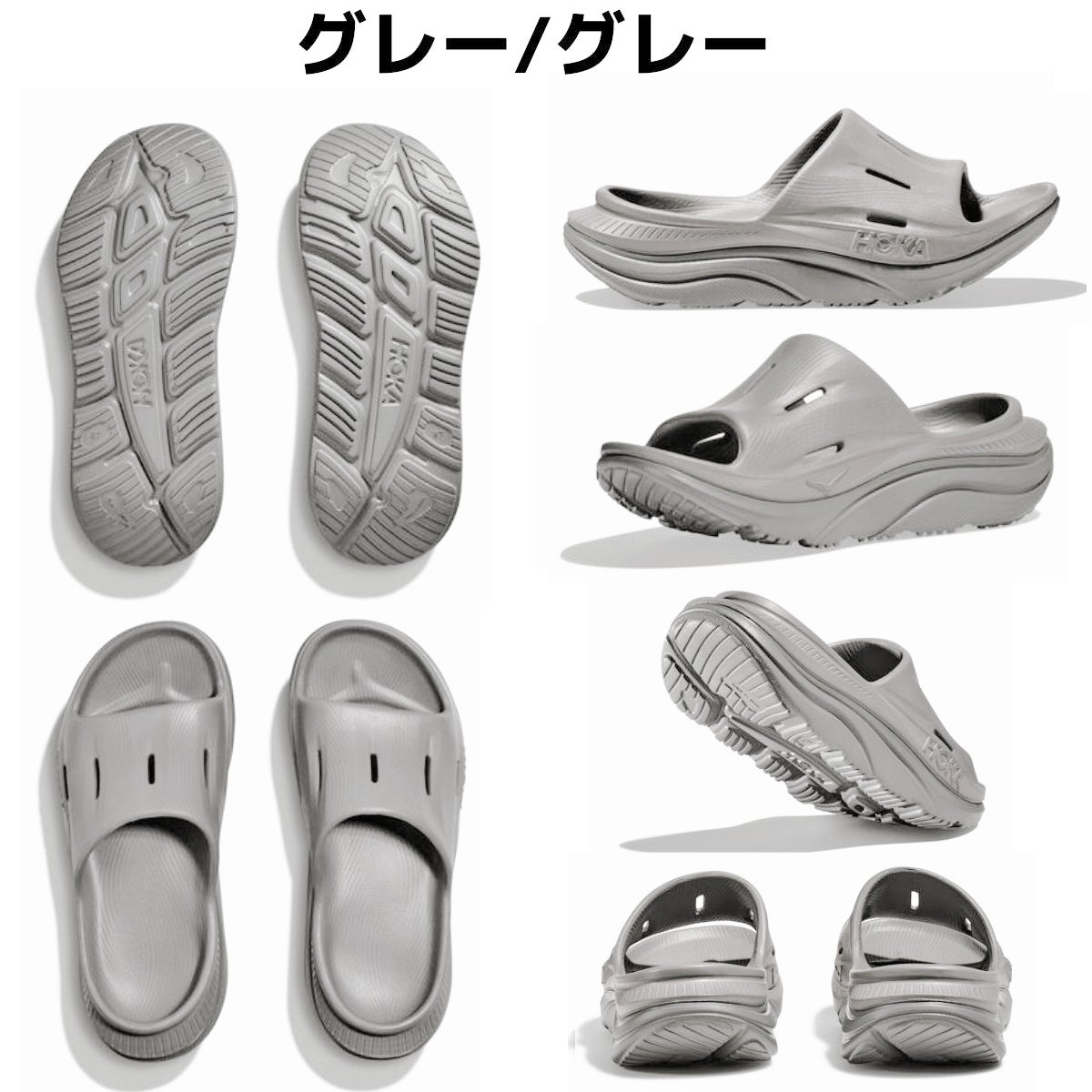 ホカ オラ リカバリー スライド3 HOKA ORA RECOVERY SLIDE 3