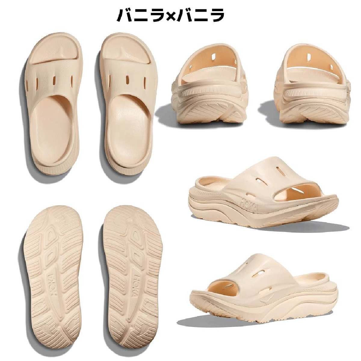 ホカ オラ リカバリー スライド3 レディース メンズ ユニセックス HOKA