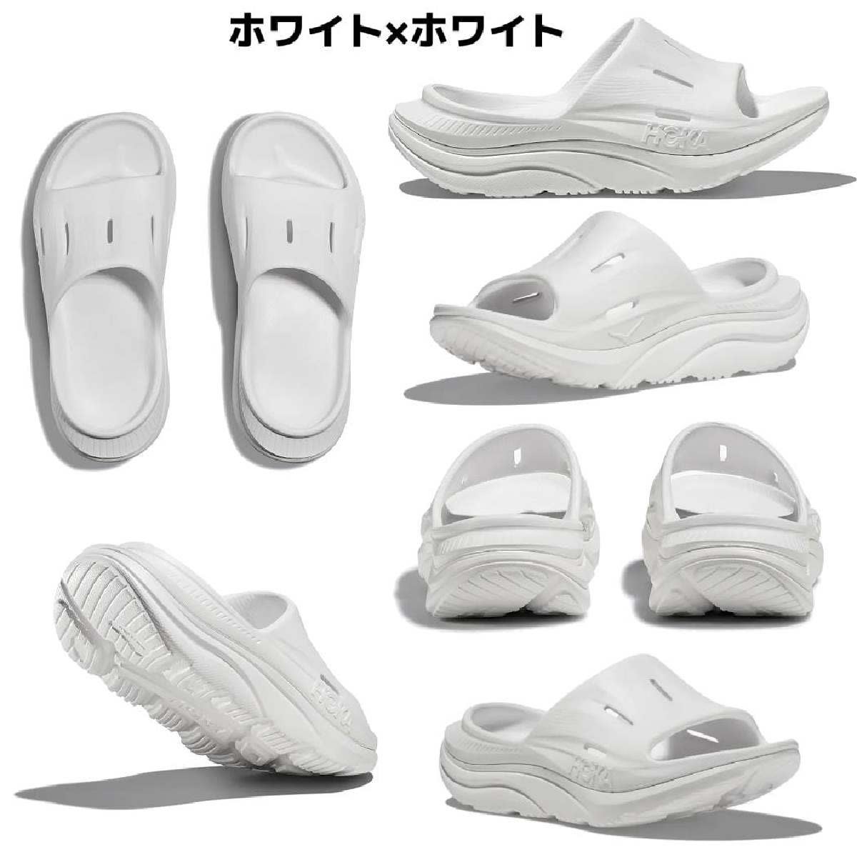 ホカ オラ リカバリー スライド3 HOKA ORA RECOVERY SLIDE 3