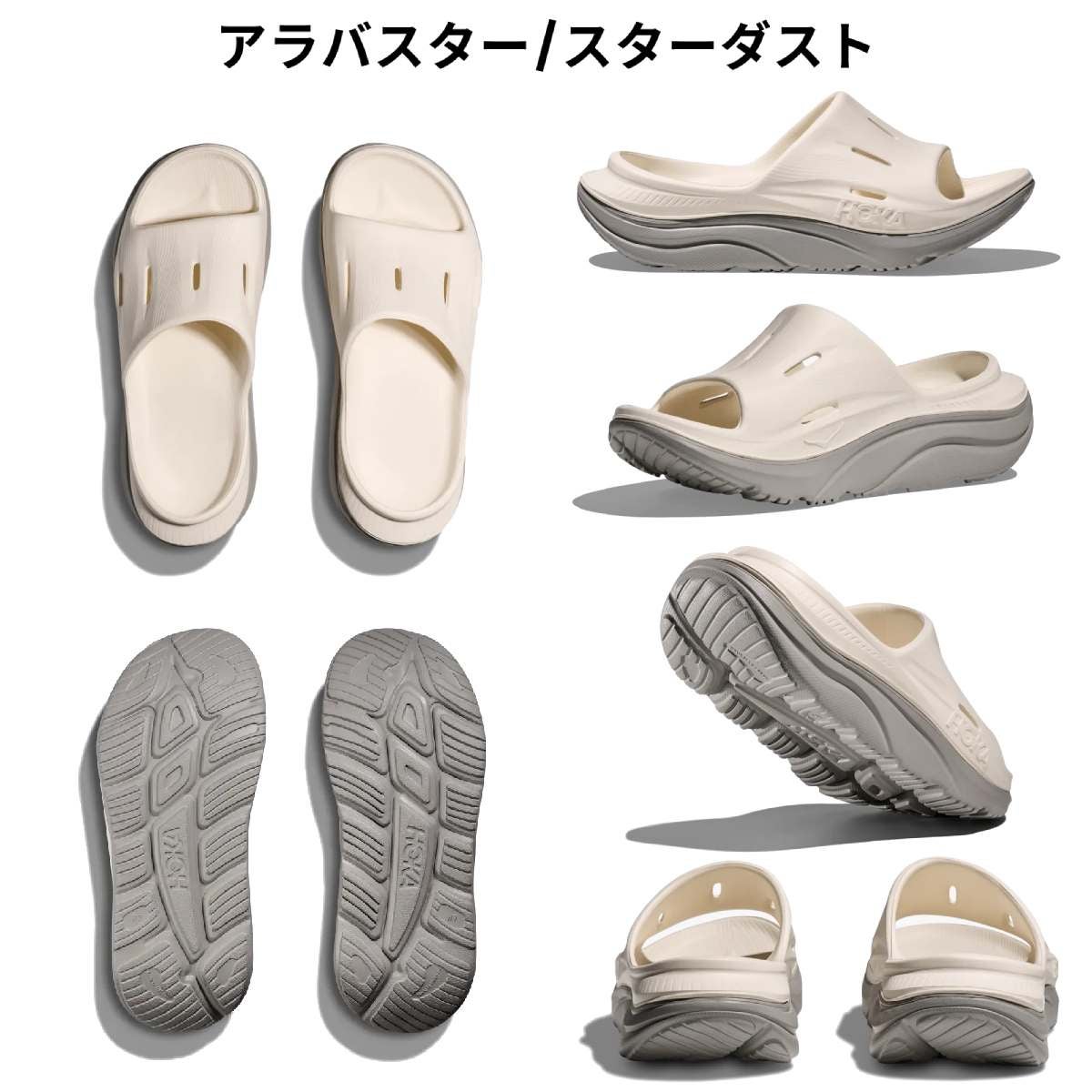 ホカ オラ リカバリー スライド3 レディース メンズ ユニセックス HOKA