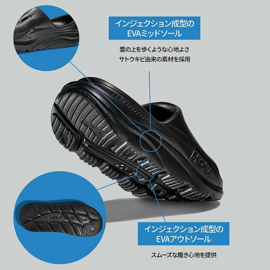 ホカ オラ リカバリー スライド3 レディース メンズ ユニセックス HOKA