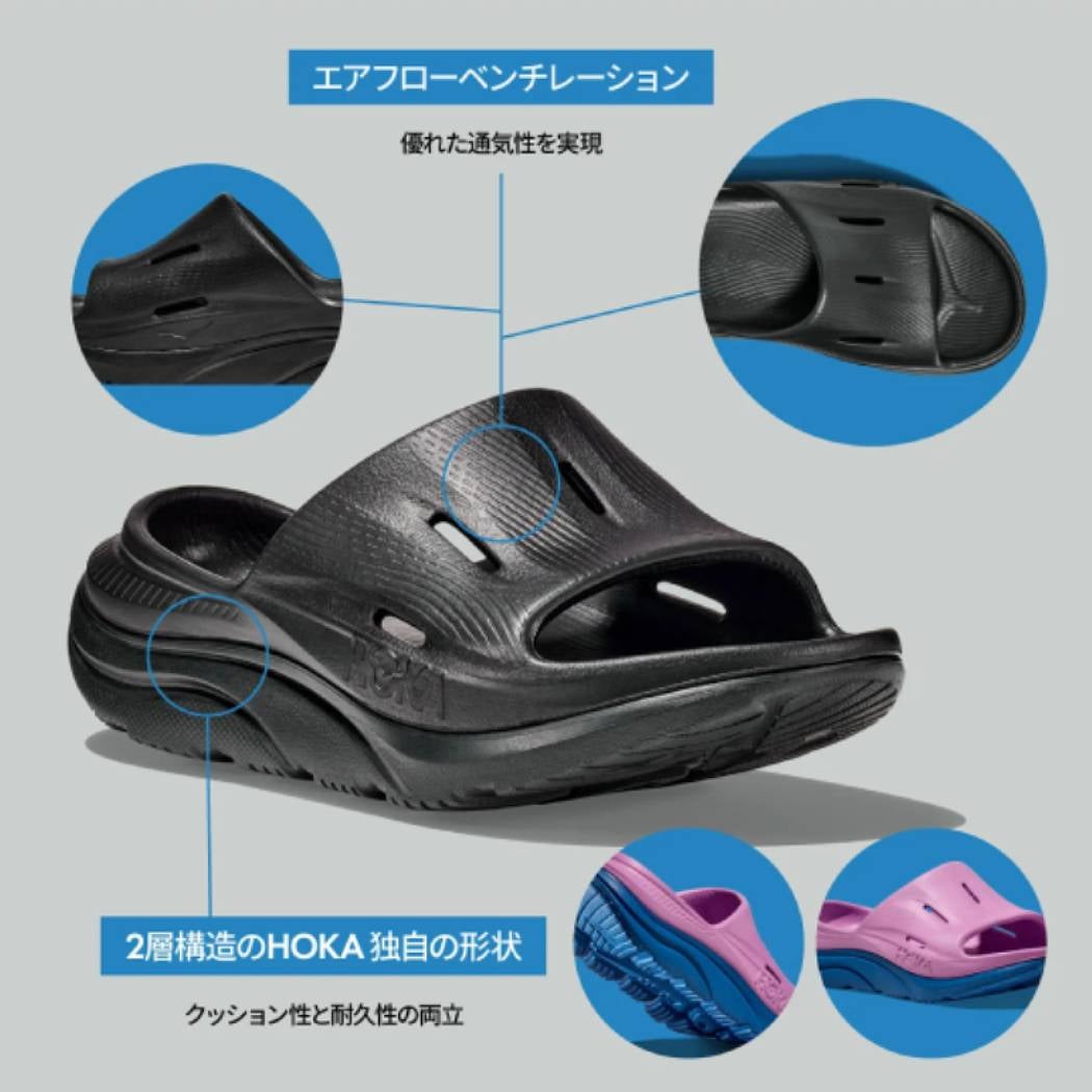 ホカ オラ リカバリー スライド3 HOKA ORA RECOVERY SLIDE 3