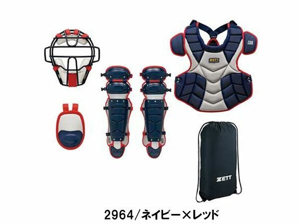 ゼット ZETT 専用袋付き 軟式用防具4点セットブラック ネイビー 野球