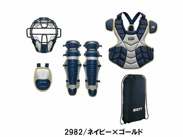ゼット ZETT 専用袋付き 軟式用防具4点セットブラック ネイビー 野球