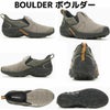 メレルMERRELLJUNGLEEVOジャングルモックエボメンズシューズスニーカーキャンプタウンユース通勤通学学校職場キャンプアウトドアおしゃれサステナブル軽量抗菌防臭004961004957004963