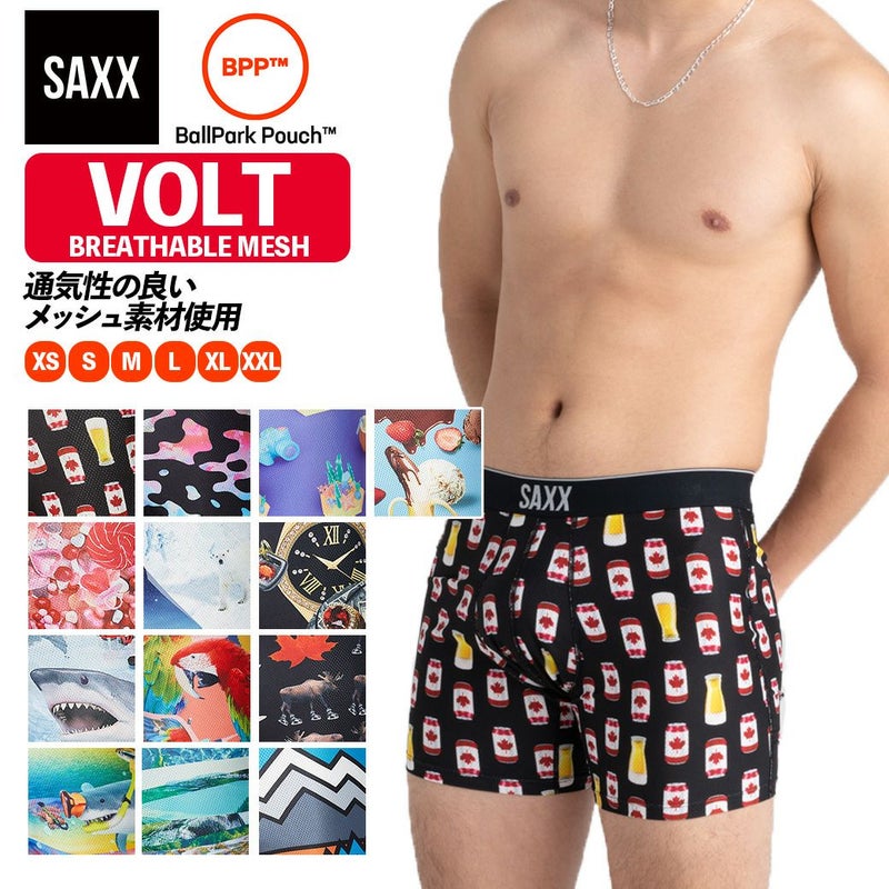 SAXX VOLT BOXER BRIEF