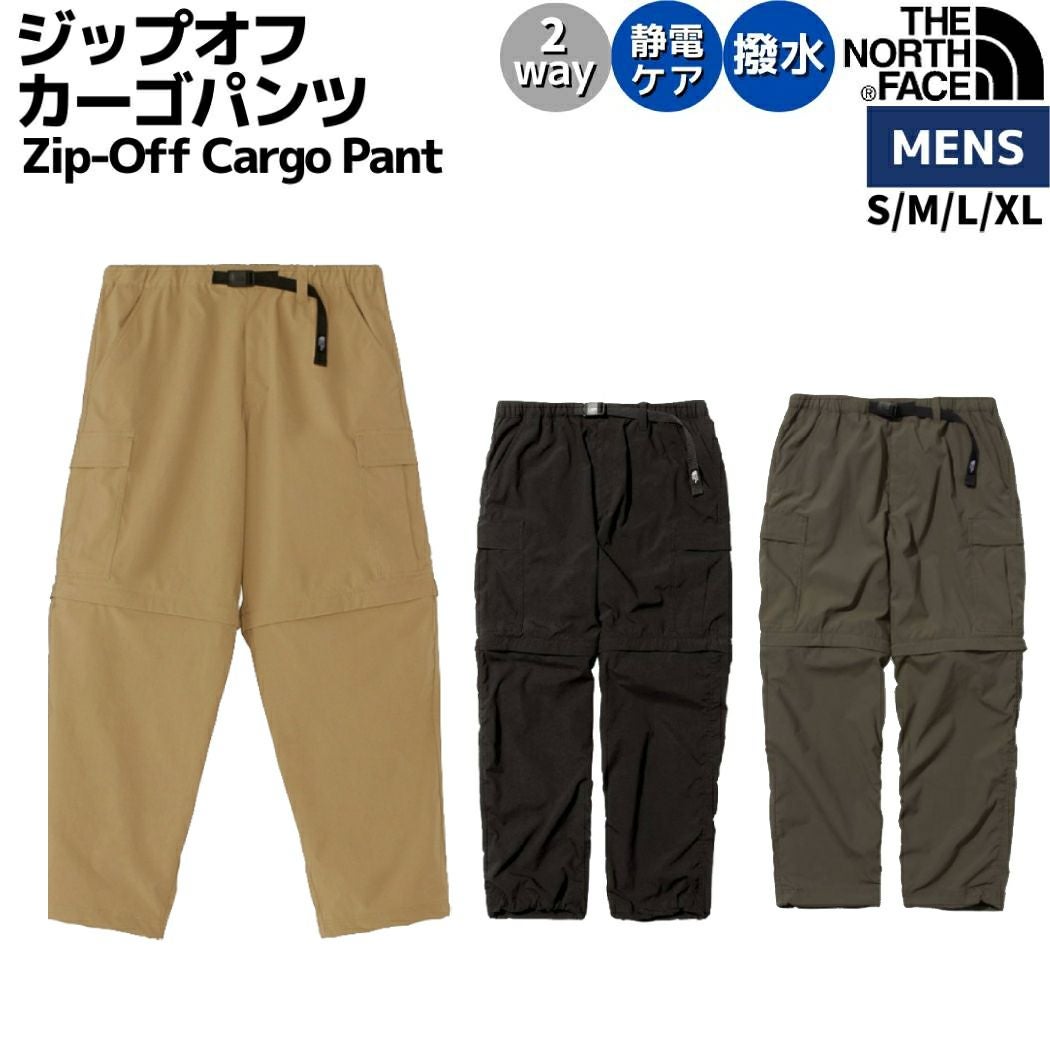 ザ・ノース・フェイス THE NORTH FACE 【正規取扱店】Zip-Off Cargo