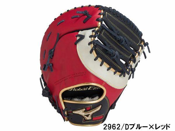 ミズノMIZUNO専用グラブ袋付きグローバルエリート軟式用グラブ一塁手用インフィニティNEOTK型オレンジレッド野球軟式グローブファーストミット1AJFR28300-2962/5221