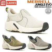 メレルMERRELLJUNGLEEVOジャングルエボレディースホワイトカーキベージュブラウン軽量耐久性シューズスニーカーアウトドアカジュアル通勤通学タウンユース抗菌防臭W005590W005592W005594