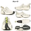 メレルMERRELLJUNGLEEVOジャングルエボレディースホワイトカーキベージュブラウン軽量耐久性シューズスニーカーアウトドアカジュアル通勤通学タウンユース抗菌防臭W005590W005592W005594