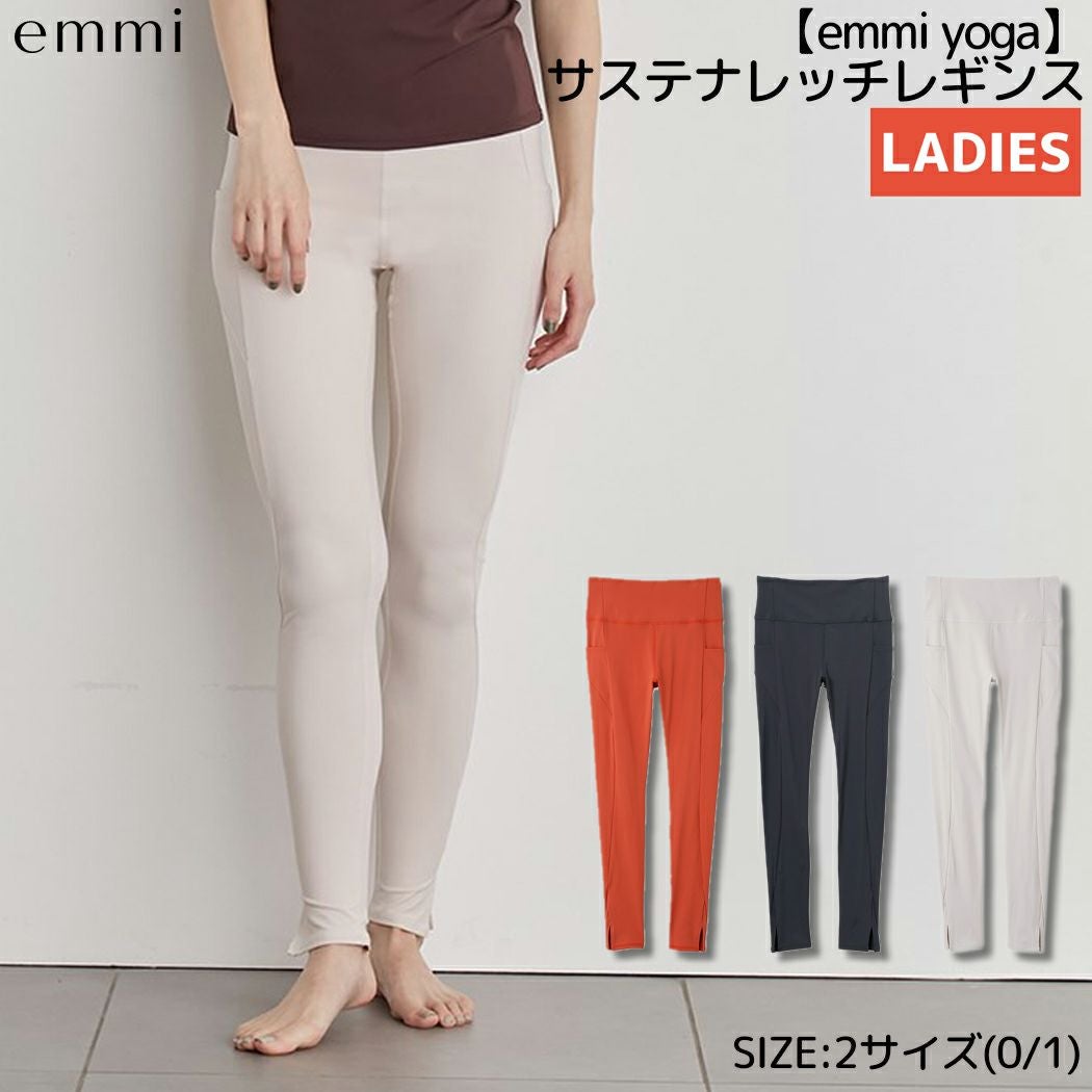 エミ emmi emmi yoga サステナレッチレギンス レディース 春 夏 エミ emmi emmi yoga サステナレッチレギンス レディース 春 夏