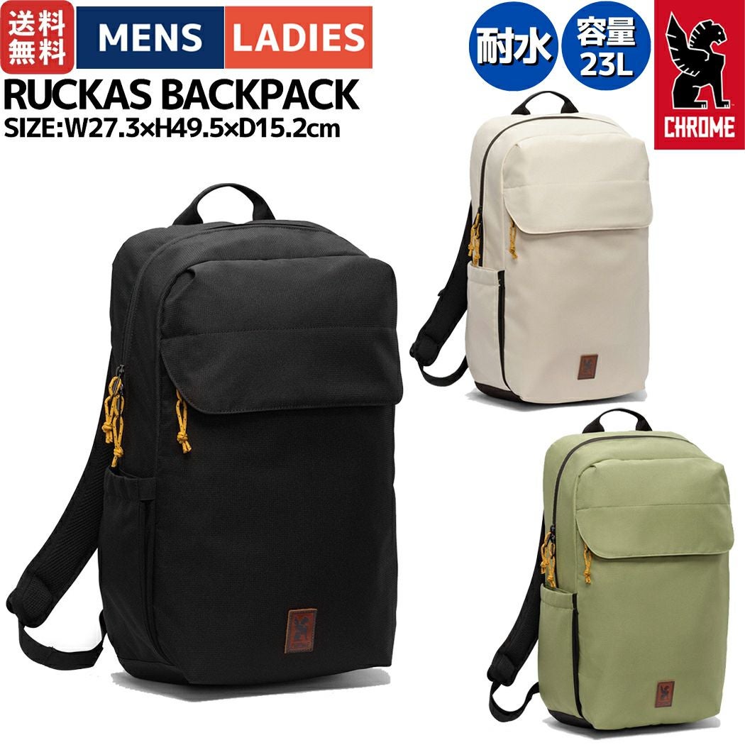 クローム CHROME RUCKAS BACKPACK ラッカス バックパック 23L メンズ