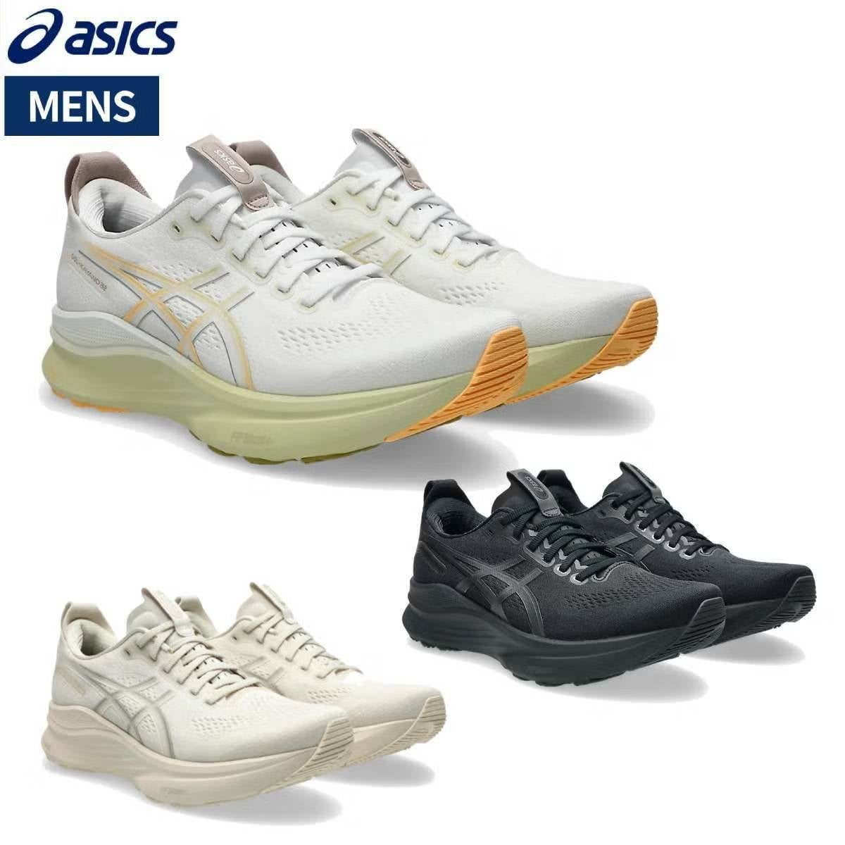 店舗在庫詳細 - アシックス asics GEL-KAYANO 32 STANDARD ゲルカヤノ